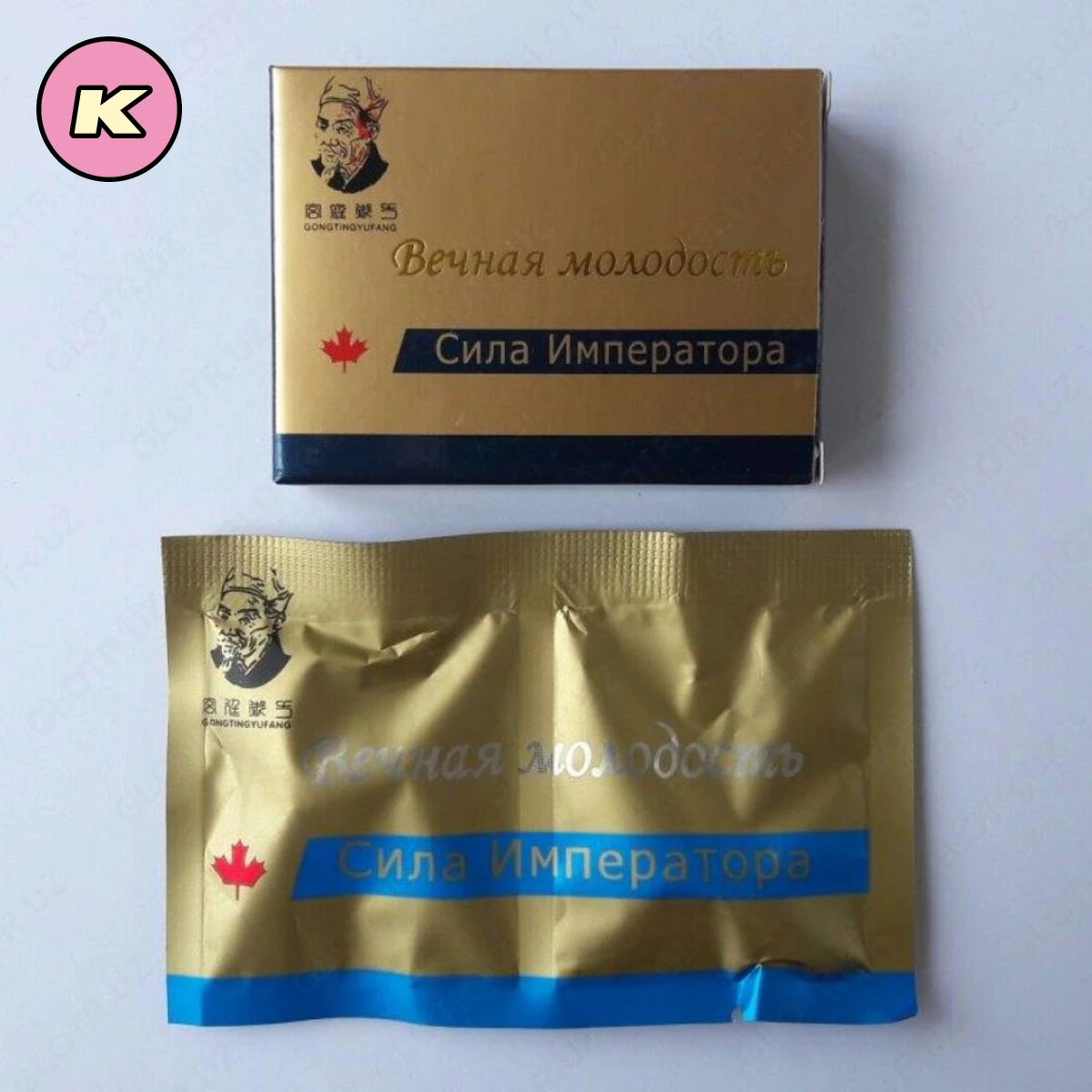 Препарат