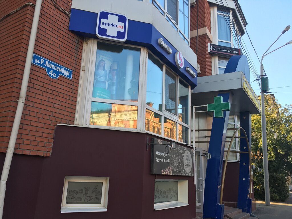 Совместный прием виагры и сиалис Моя онлайн аптека 24/7