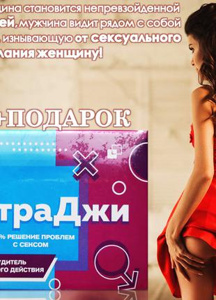 Лаверон для женщин, таблетки 250 мг, 30 шт. - ЕАПТЕКА