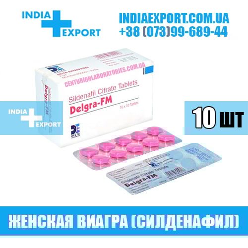 Аналоги Виагра - инструкции по применению заменителей Виагра