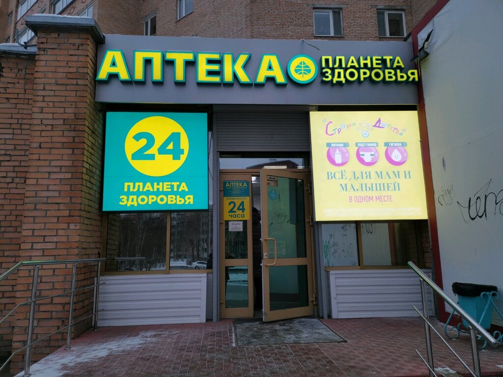 Купить Сиалис таб п/об пленочной 20мг 8 шт тадалафил по.