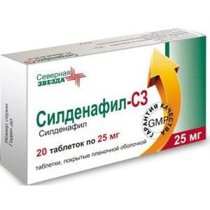 Силденафил - Социальная Аптека