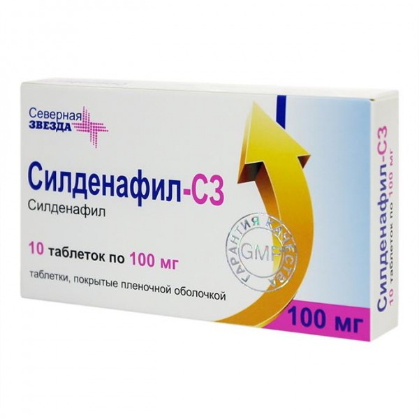 Силденафил-СЗ таблетки, 4 шт, 50 мг, для приема. - Все аптеки