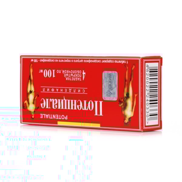 Gipertenziya › boleznГипертония и потенция лекарства для мужчин, не повышающие.