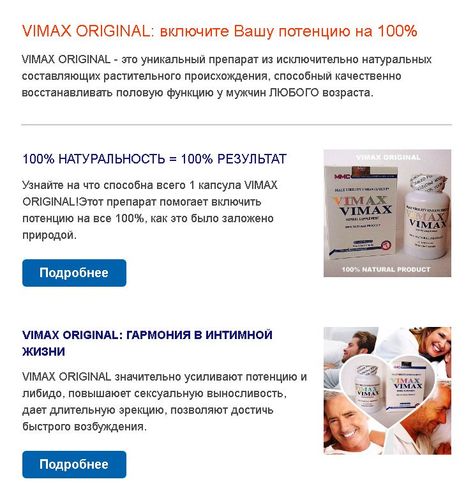 Обзор препаратов для повышения потенции лекарства, таблетки для.