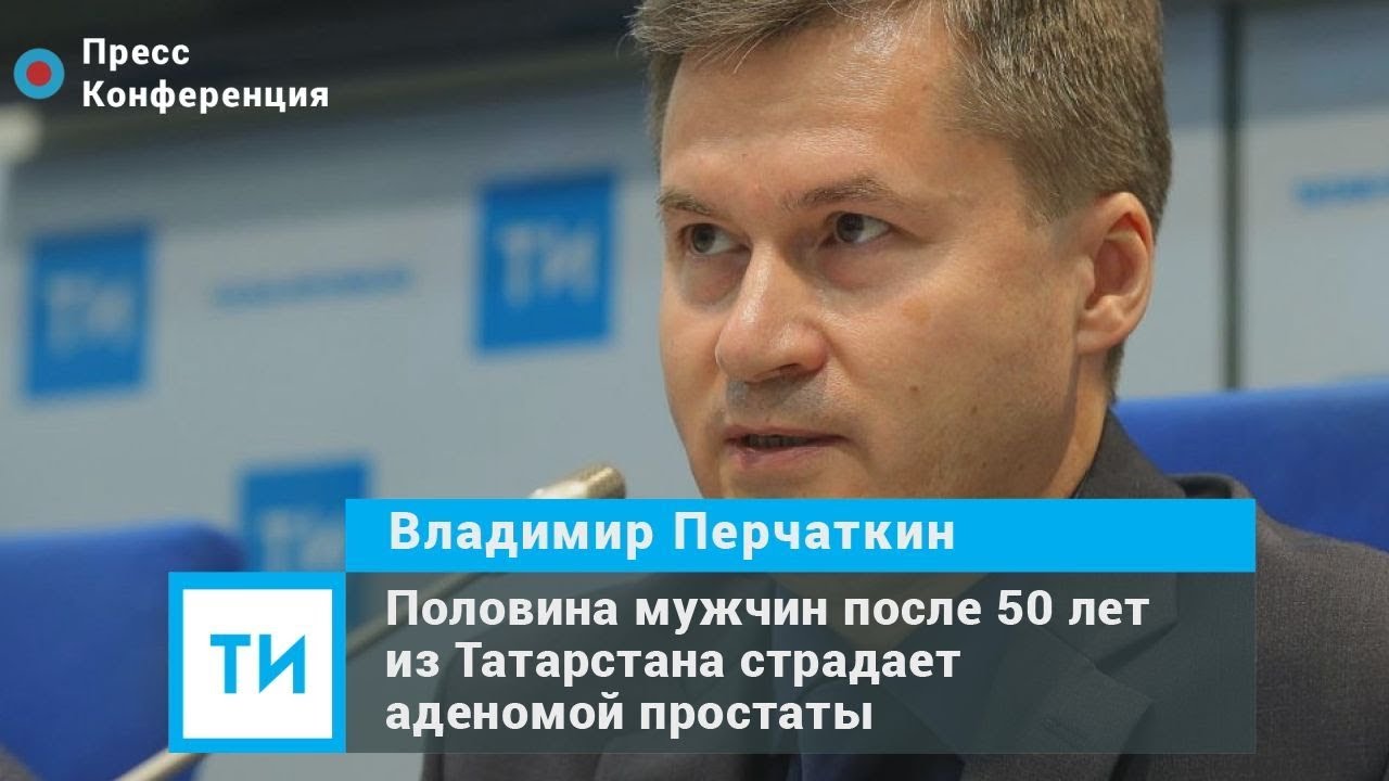 Средства повышения потенции у пожилых мужчин купить по.