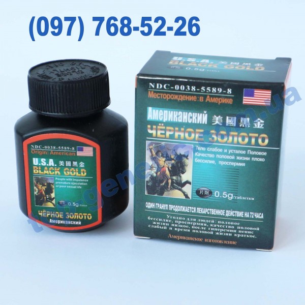 АМЕРИКАНСКОЕ ЧЕРНОЕ ЗОЛОТО USA Black Gold 16 таблеток/уп.