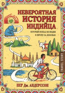 Виагра