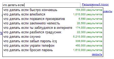 Быстро кончаю, что делать. - Subscribe. Ru