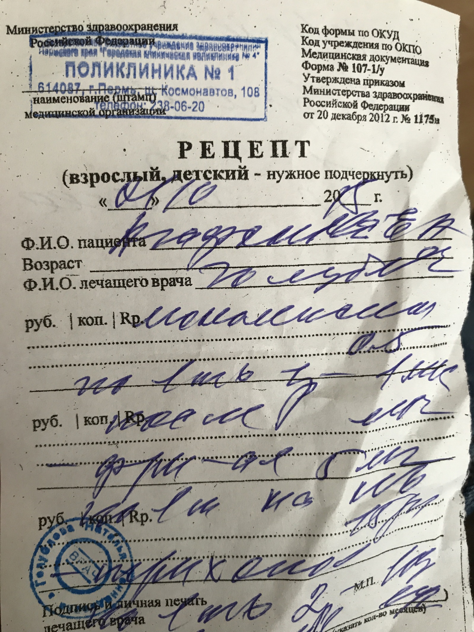 Тадалафил-СЗ - tadalafil-sz Северная звезда, описание.