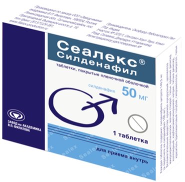Купить силденафил-СЗ таб ппо 25мг №20 в Москва и Московская.