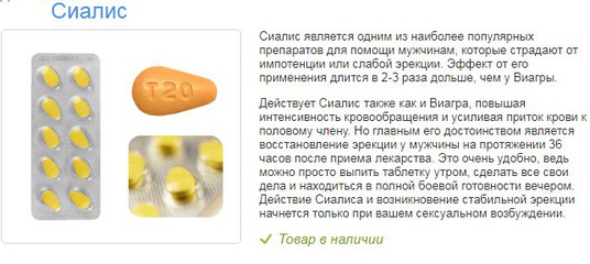 Drugs › viagra-9316Виагра — инструкция по применению, дозы, побочные действия.