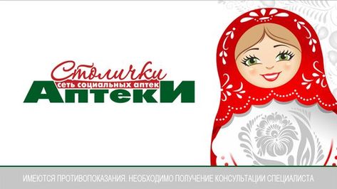 Распутница женский возбудитель цена купить в аптеке ростов-на-дону.