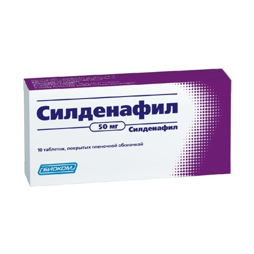 Ua › product-category › sildenafilСИЛДЕНАФИЛ купить в Киеве. Доставка Украина. Цена от 14 грн/таб