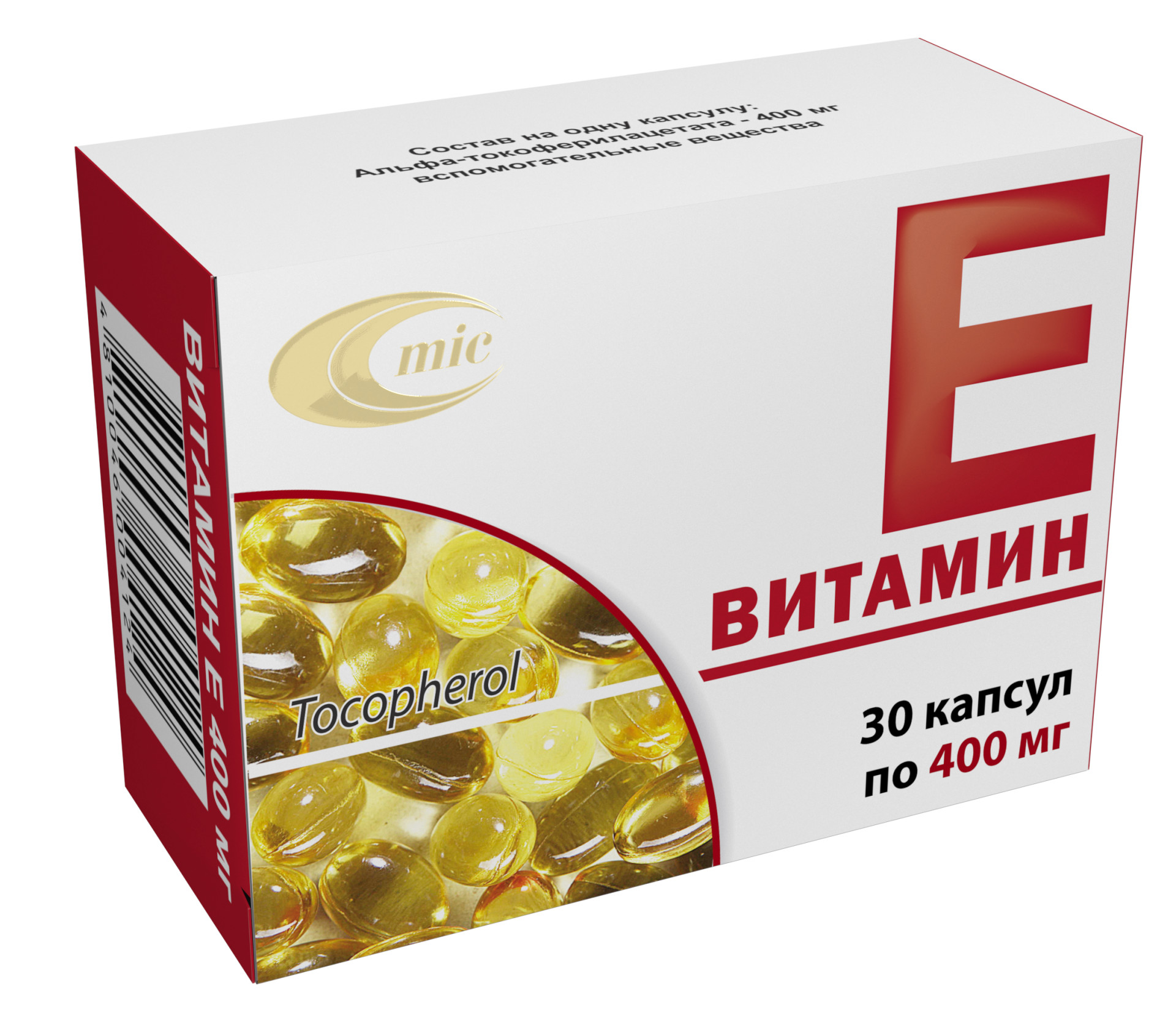 Препараты с действующим веществом Уденафил - Ригла