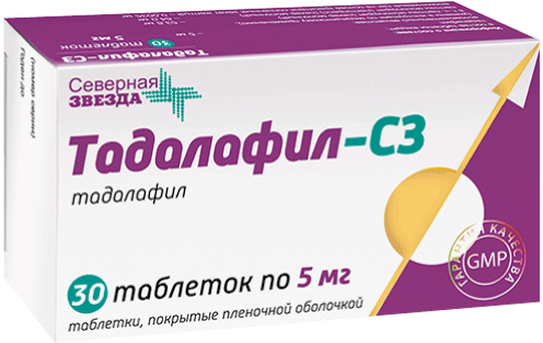 Тадалафил-СЗ Tadalafil-SZ инструкция по применению