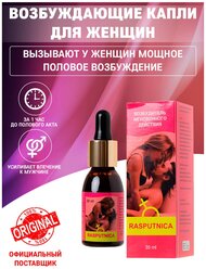 Виагра купить, цена на Viagra в Москве от 3 260,0 руб. недорого.