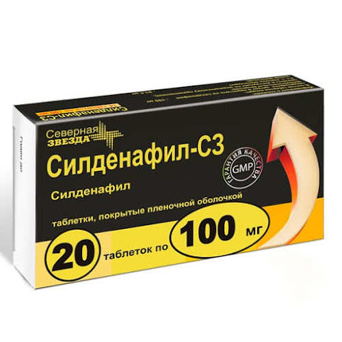 Силденафил-СЗ таблетки 0.1 г №20