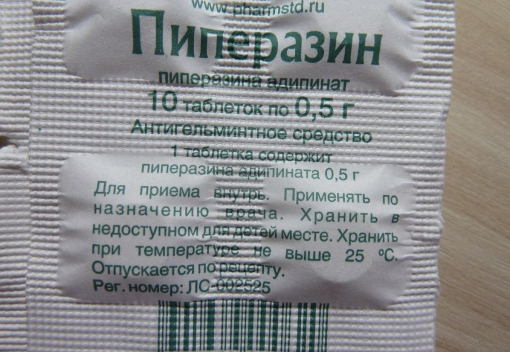 Для усиления потенции у мужчин что лучше принимать