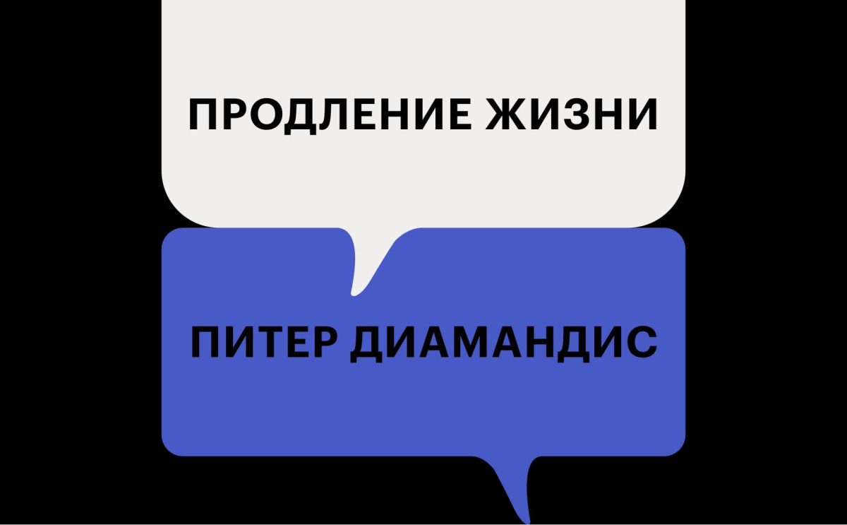 Таблетки для продления полового акта мужчине что выбрать?